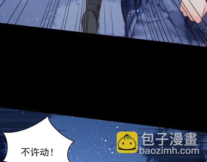 第79话  只为你昏庸好色56