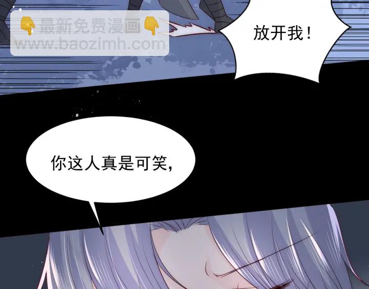 第79话  只为你昏庸好色58