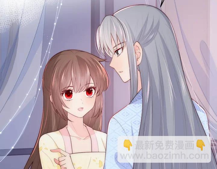 第79话  只为你昏庸好色6