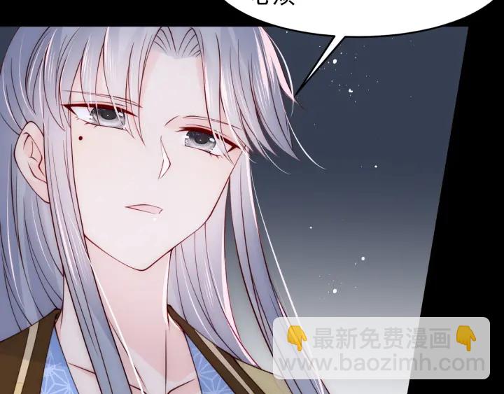 第79话  只为你昏庸好色66