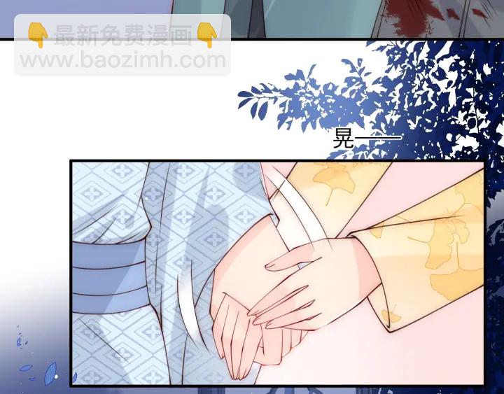 第79话  只为你昏庸好色70