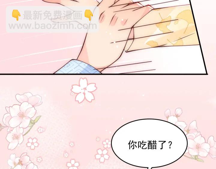 第79话  只为你昏庸好色79
