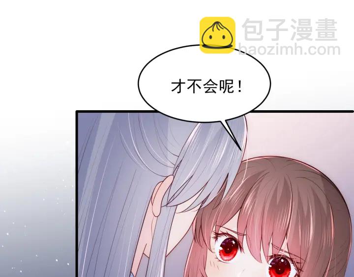 第79话  只为你昏庸好色84