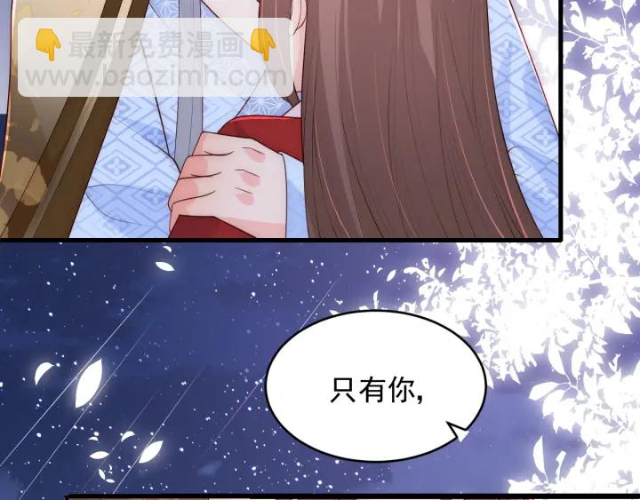 第79话  只为你昏庸好色87