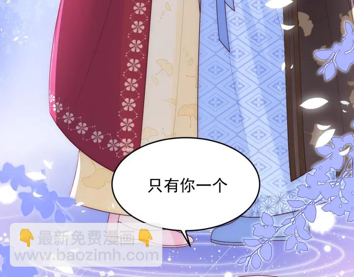 第79话  只为你昏庸好色91