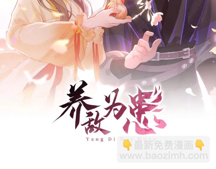 第80话  秋猎夜宴1