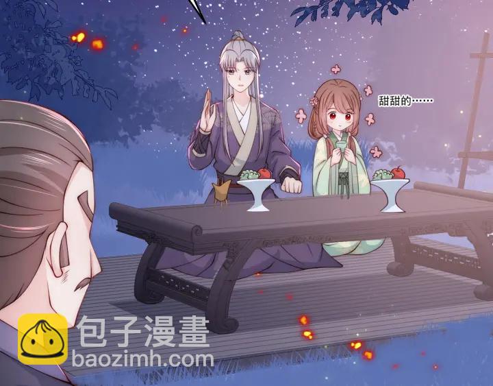 第80话  秋猎夜宴107