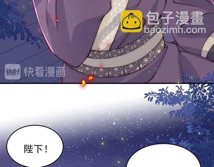 第80话  秋猎夜宴119