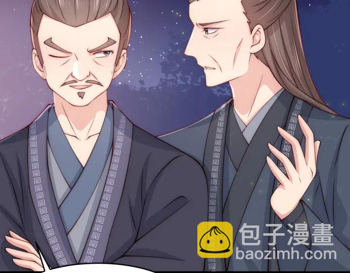第80话  秋猎夜宴128