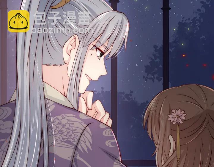 第80话  秋猎夜宴131
