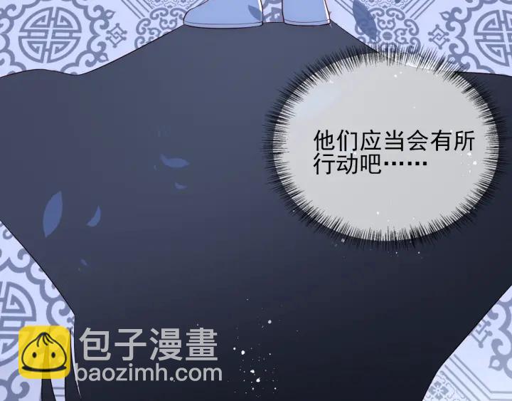 第80话  秋猎夜宴14