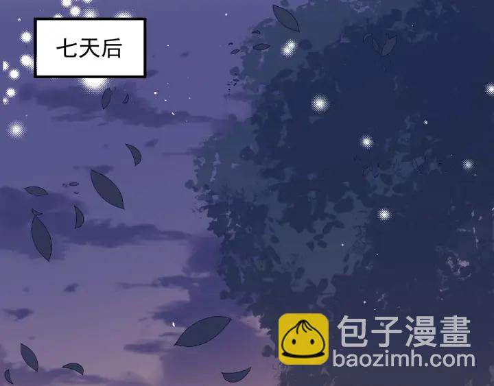 第80话  秋猎夜宴17
