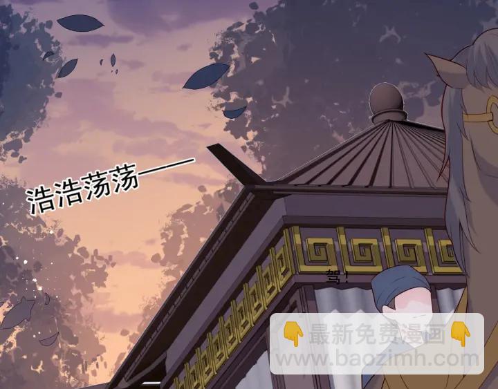 第80话  秋猎夜宴18