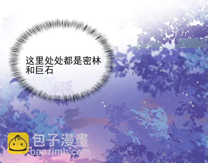 第80话  秋猎夜宴24