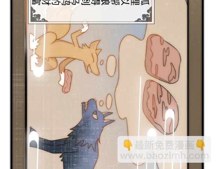 第80话  秋猎夜宴67