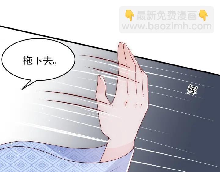 第80话  秋猎夜宴7