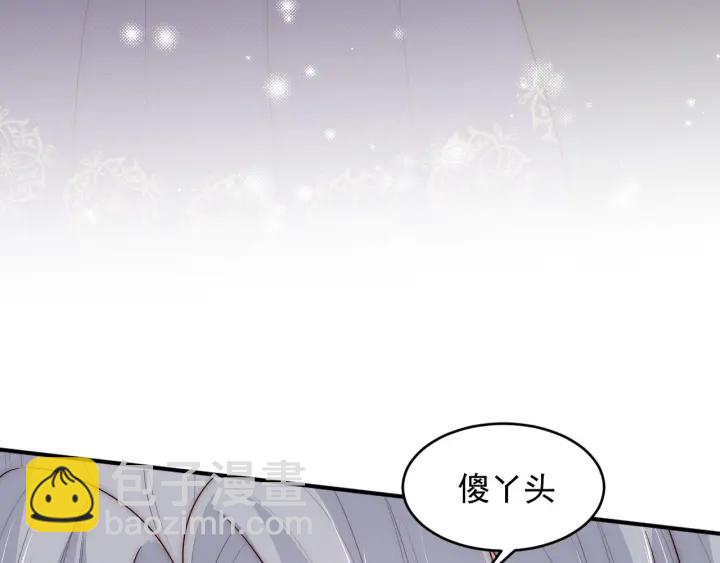 第80话  秋猎夜宴75