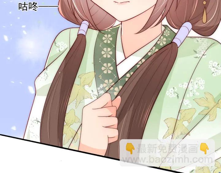第80话  秋猎夜宴82