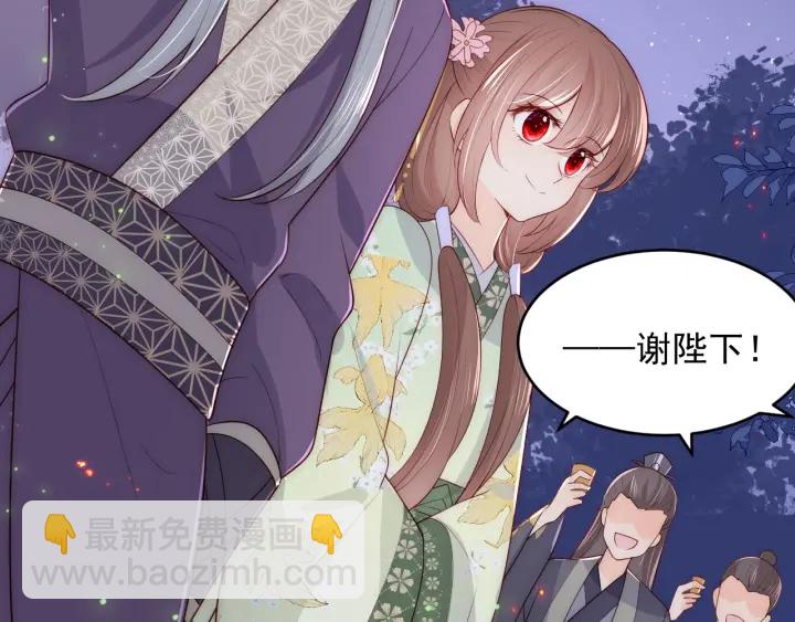 第80话  秋猎夜宴95