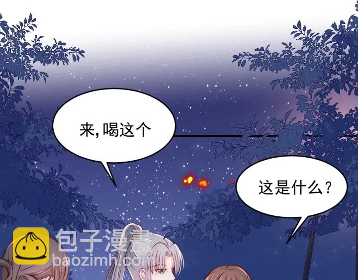 第80话  秋猎夜宴97