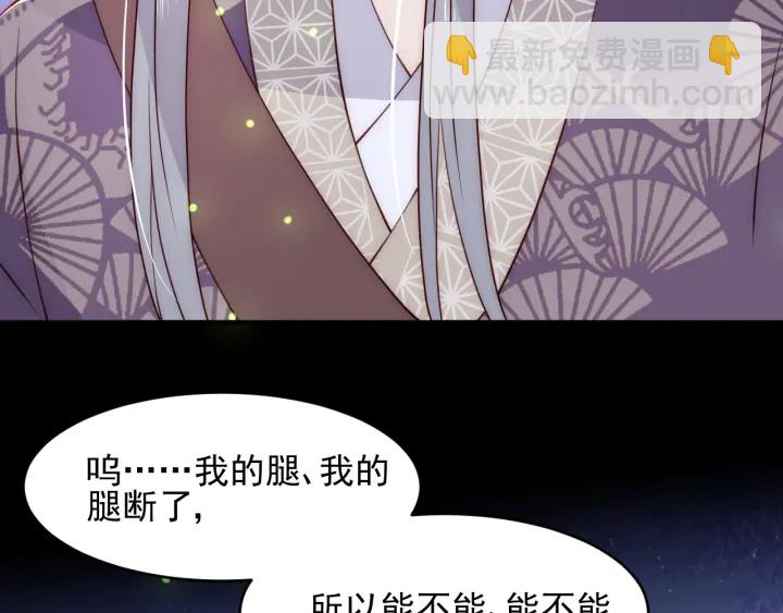 第82话  游戏继续10