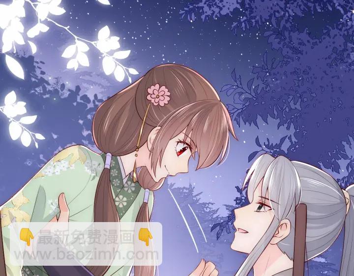 第82话  游戏继续101