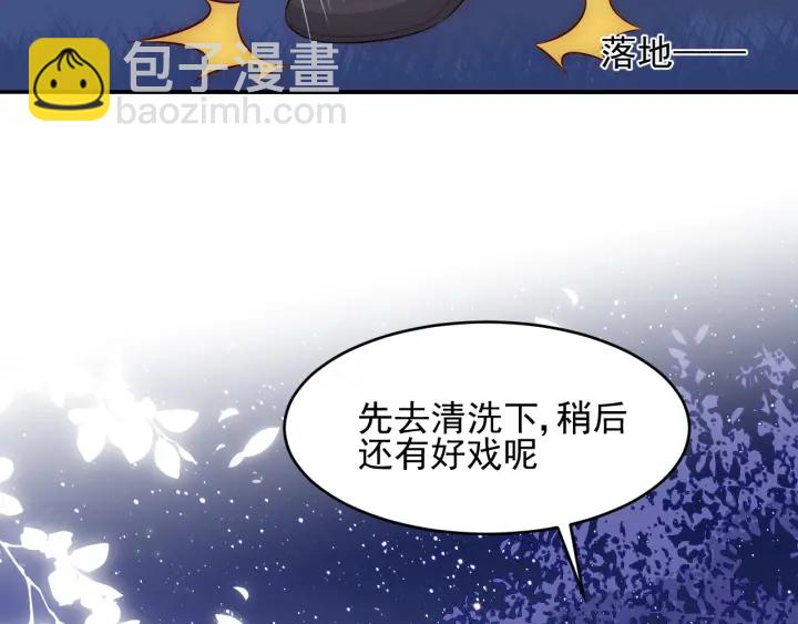 第82话  游戏继续104
