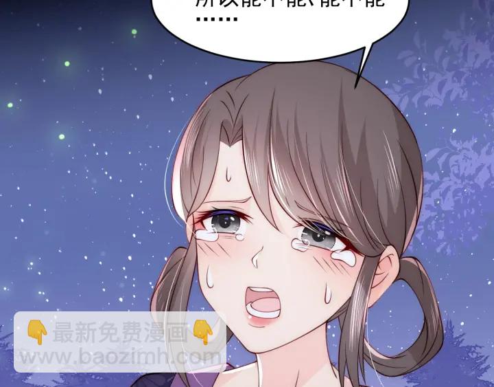 第82话  游戏继续11