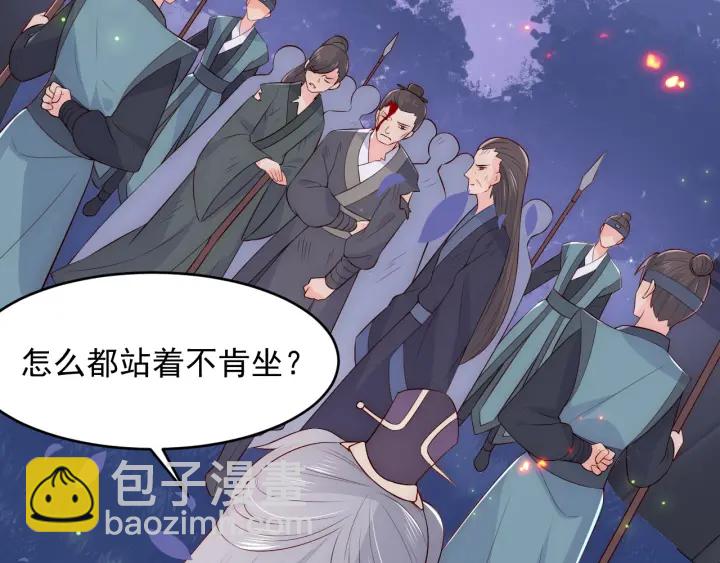 第82话  游戏继续111