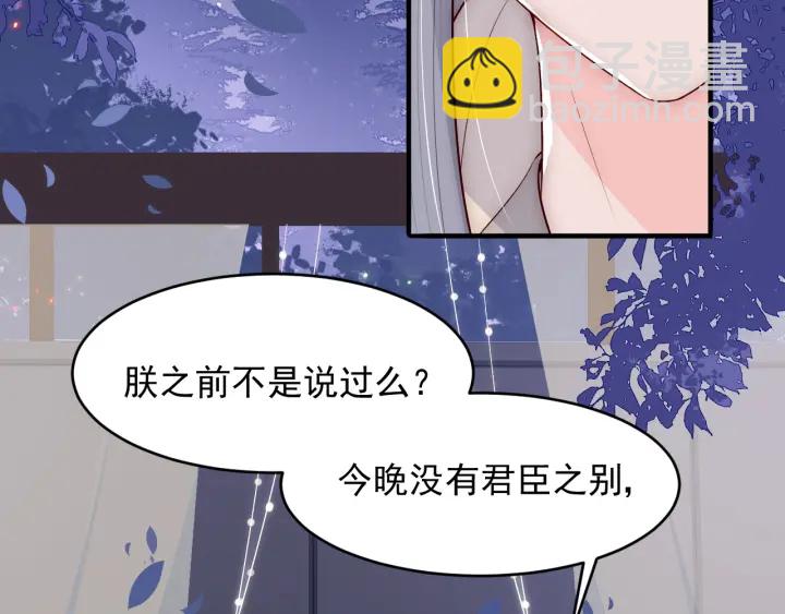 第82话  游戏继续115