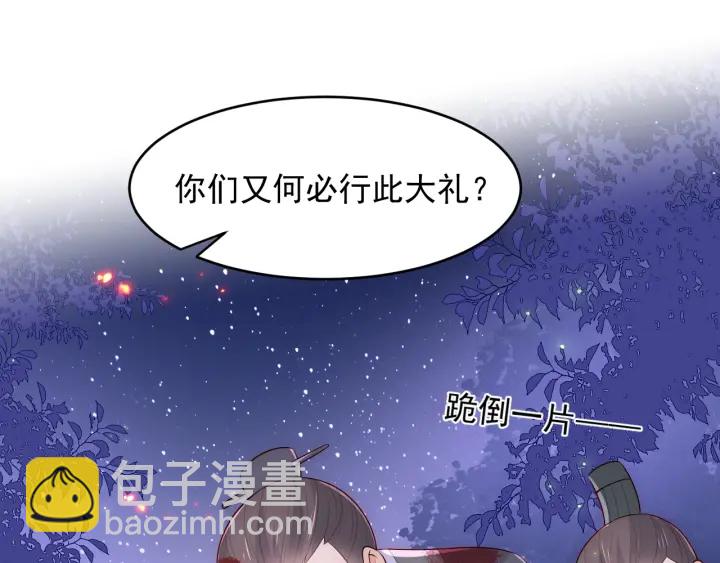 第82话  游戏继续119