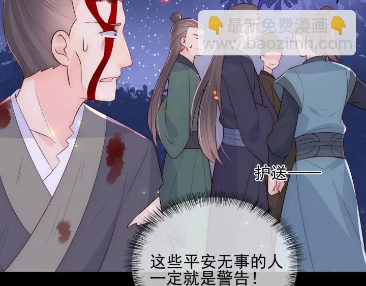 第82话  游戏继续122