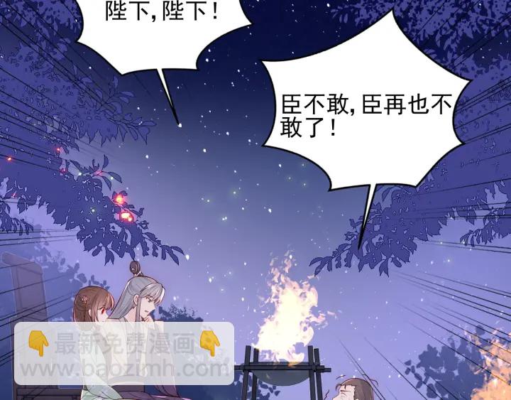 第82话  游戏继续128