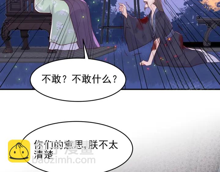 第82话  游戏继续129