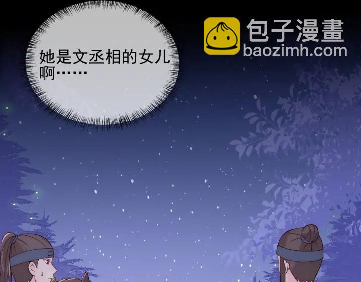 第82话  游戏继续13