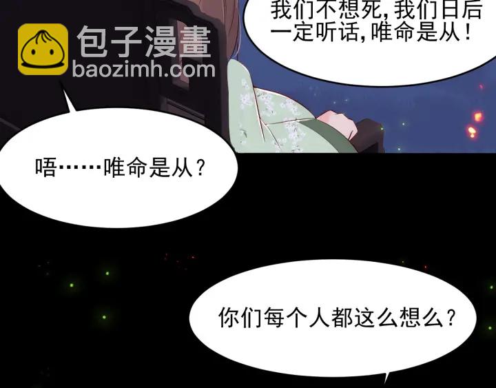 第82话  游戏继续134
