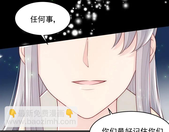 第82话  游戏继续140