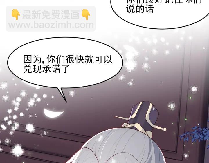 第82话  游戏继续141