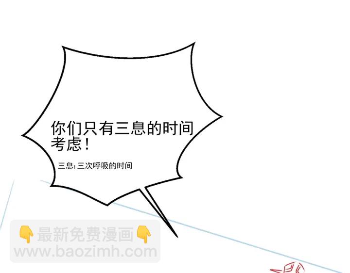 第82话  游戏继续146