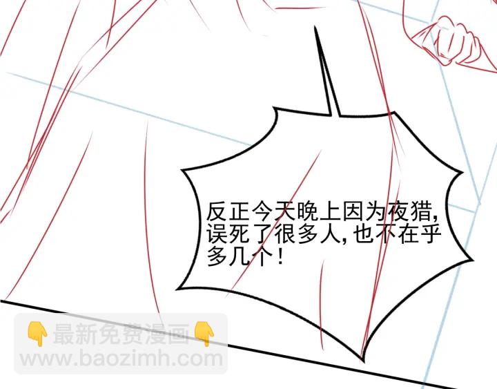 第82话  游戏继续148