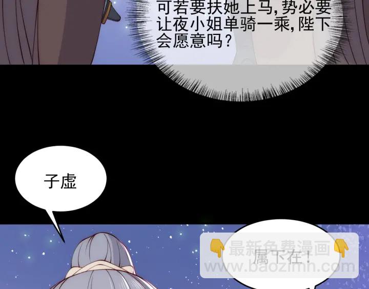 第82话  游戏继续15
