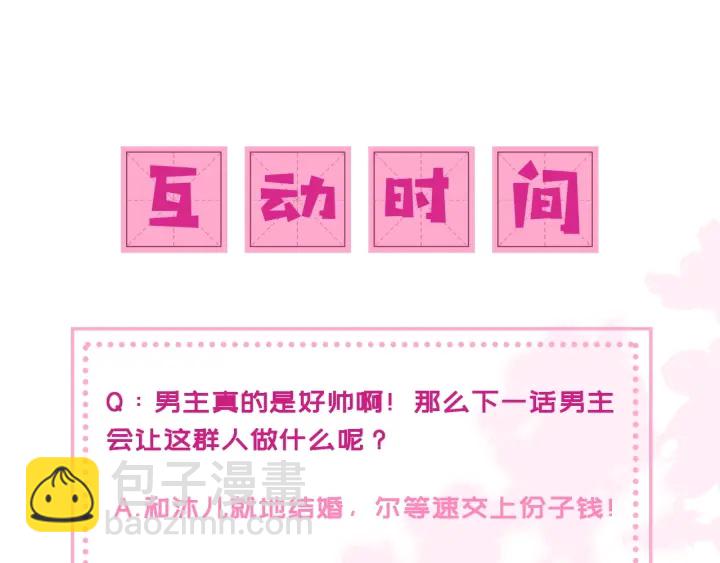 第82话  游戏继续153