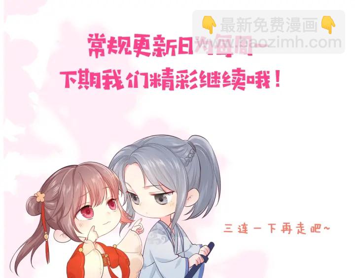 第82话  游戏继续155