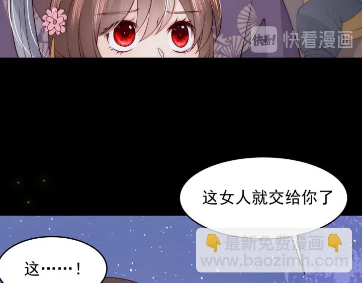 第82话  游戏继续17