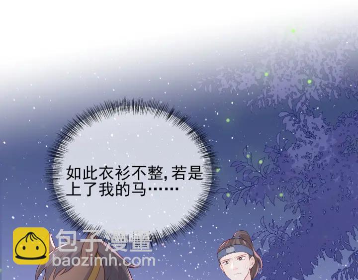 第82话  游戏继续21