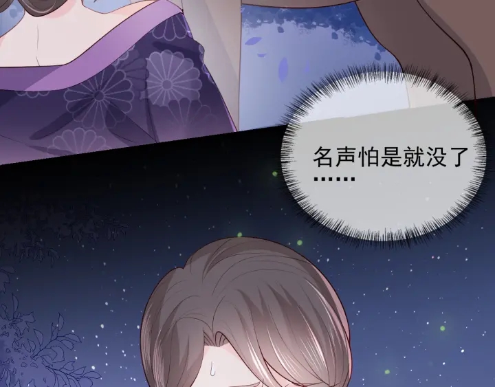 第82话  游戏继续23
