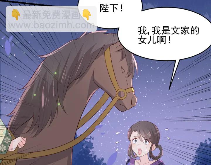 第82话  游戏继续26