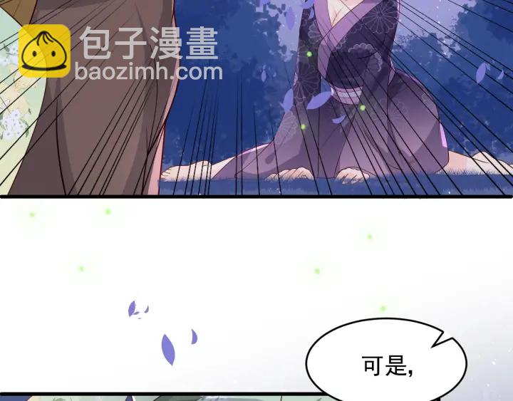 第82话  游戏继续27