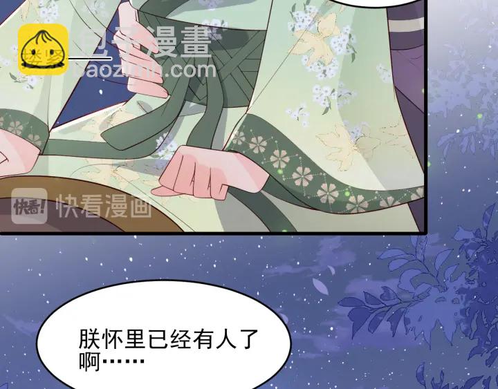 第82话  游戏继续28