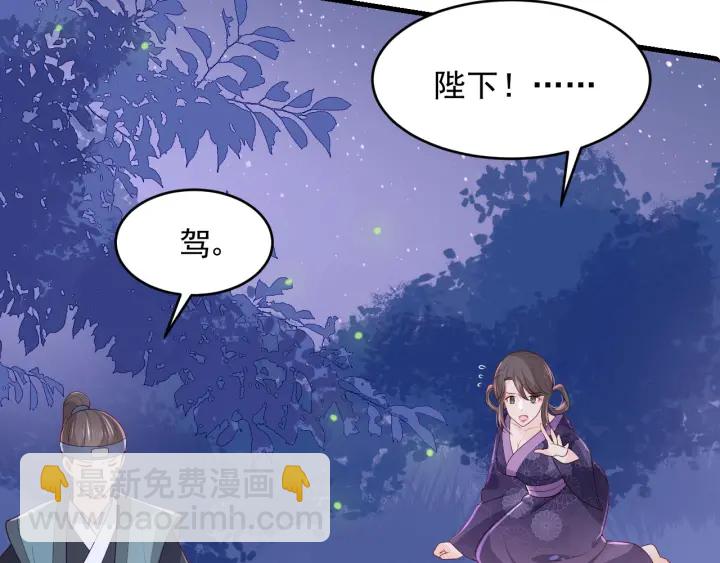 第82话  游戏继续32